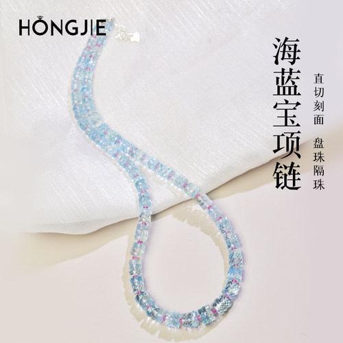 海蓝宝项链女东海水晶玛瑙碧玺紫水晶珍珠玉石散珠子塔链刻面颈链