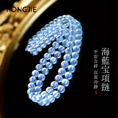 海蓝宝项链女男东海水晶玉髓翡翠宝玉石散珠子锁骨链冰种润蓝吊坠