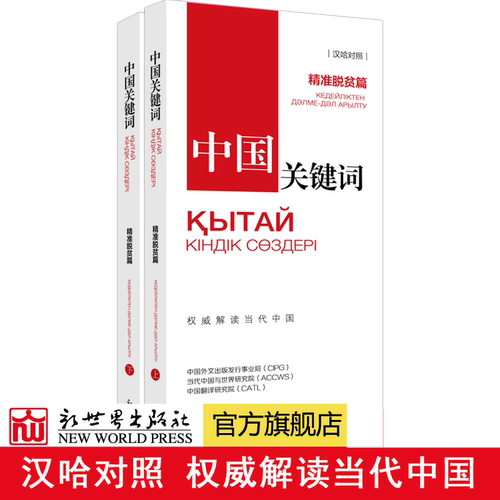 官方正版 品质保证  支持发票 24内小时发货