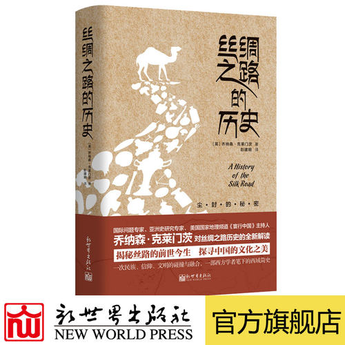 官方正版 品质保证  支持发票 24内小时发货