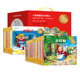 经典 勇气 平田昭吾 童话 诚信 全30册 格林兄弟 安徒生 绘本 童话大师绘 爱丽丝梦游镜子国 联系客服优惠
