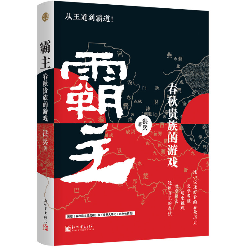 官方正版 品质保证  支持发票 24内小时发货