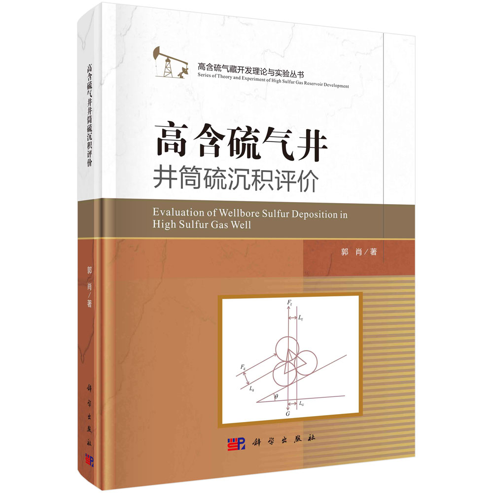正版书籍 放心购支持七天无理由