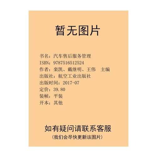 【书】E时代大学英语 快速阅读教程29787516512524