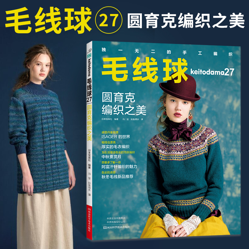 正版书籍   放心购支持七天无理由