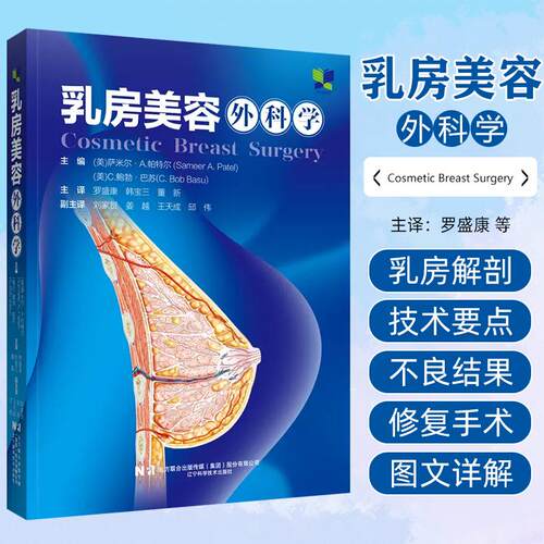 正版书籍 放心购支持七天无理由