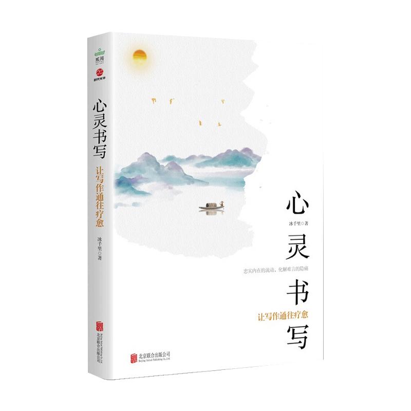 正版书籍 放心购支持七天无理由