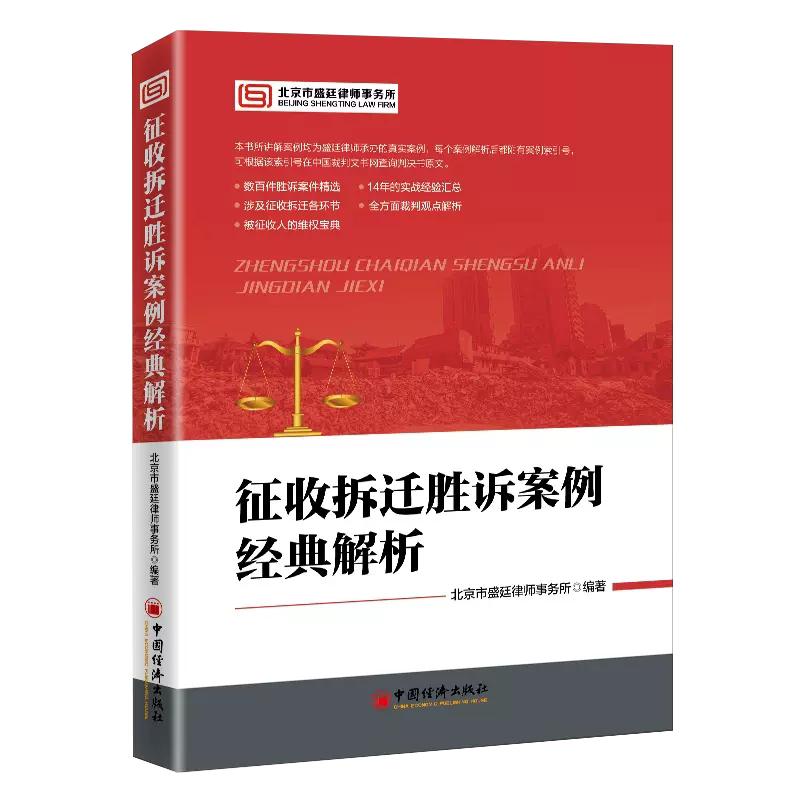 正版书籍 放心购支持七天无理由