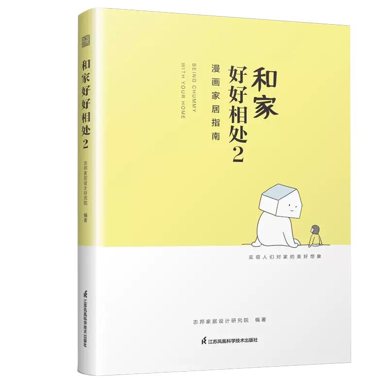 正版书籍 放心购支持七天无理由