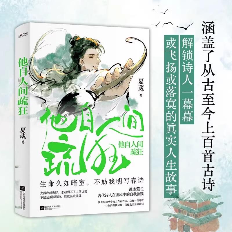 正版书籍 放心购支持七天无理由