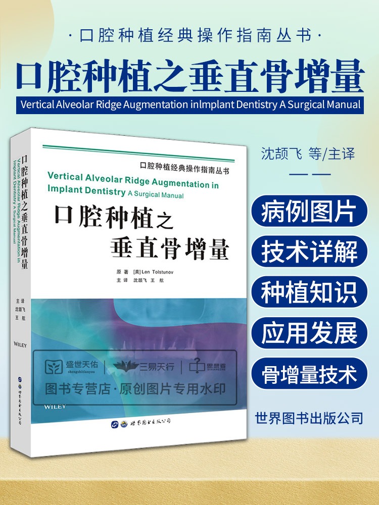 正版书籍 放心购支持七天无理由