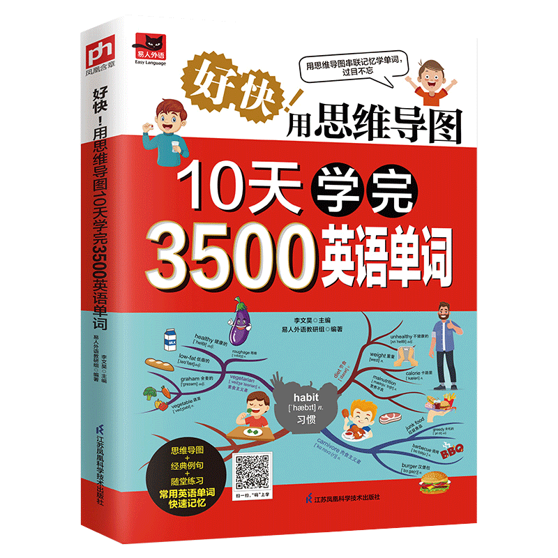正版书籍   放心购支持七天无理由