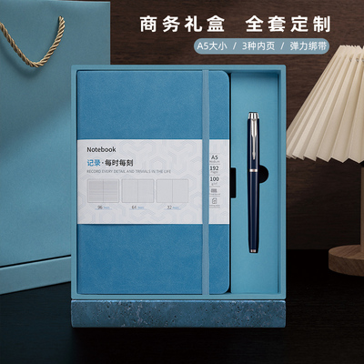 喜语精装笔记本，可定制logo