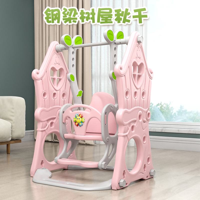 荡秋千宝宝摇篮小孩婴儿玩具秋千