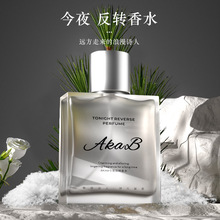 AKAB香水持久木质香礼盒魅力留香约会小众清新小众香氛