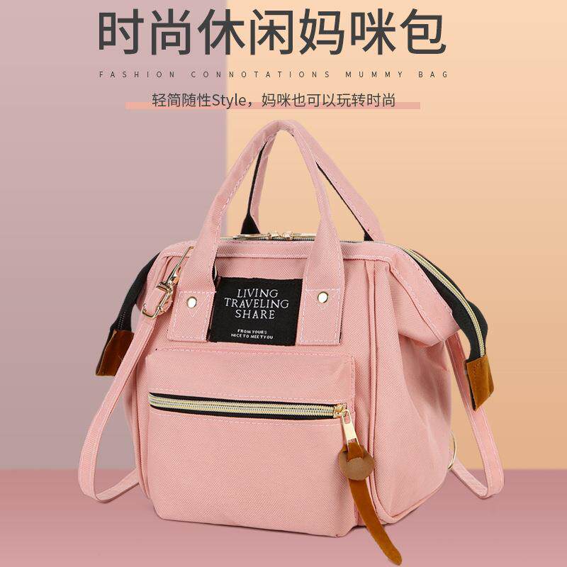 新款小号妈咪包大容量多用途双肩斜挎宝妈收纳包手提多功能母婴包