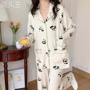 莫代尔月子服春秋款 产妇哺乳怀孕晚期67 产后4月份5孕妇睡衣女夏季