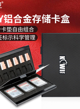 集卫 SD内存卡盒相机存储卡收纳盒CF卡 MSD卡CFexpress Type-A卡收纳包适用任天堂Switch游戏卡NS卡盒整理盒