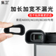 适用索尼A6100眼罩FDA a6100取景器护目镜FDA EP10相机取景器眼罩sony a6000 EV1S a6300 集卫