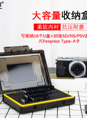 集卫 SWITCH卡盒SD存储卡盒NS游戏卡CF-A卡收纳盒大容量适用索尼PSV游戏卡保护盒任天堂周边配件