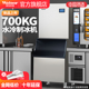 沃拓莱商用制冰机奶茶店700公斤大型造冰块机酒店餐厅分体制冰机