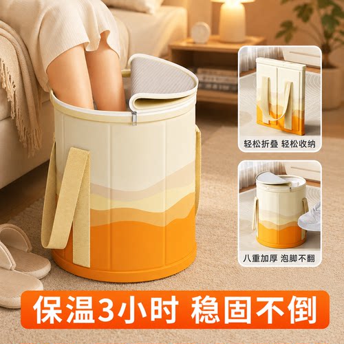 日本可折叠泡脚袋加高过小腿保温桶家用养生熏蒸足浴桶便携式户外