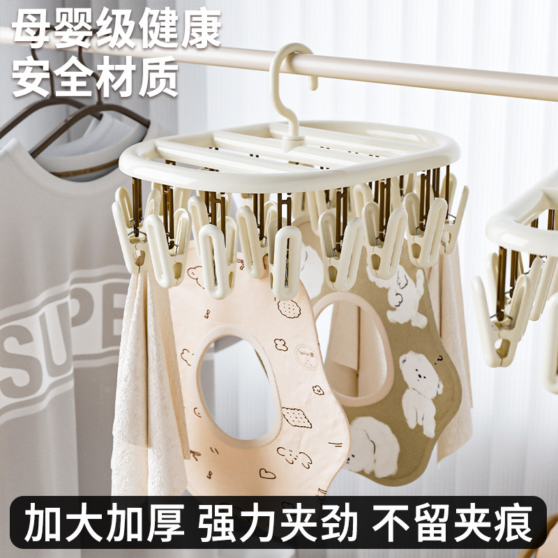 日本袜子晾晒架袜子架多夹子婴儿宝宝专用衣架多功能晾衣架子伸缩,收纳整理,多夹子晾衣架,淘宝优惠券,粉丝福利购,淘宝优惠卷