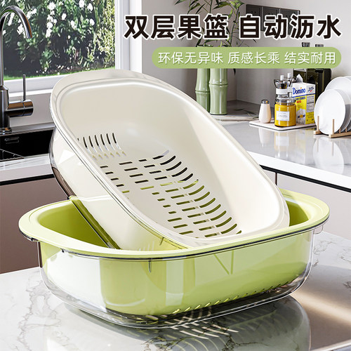 【日本同款热卖】双层洗菜盆家用