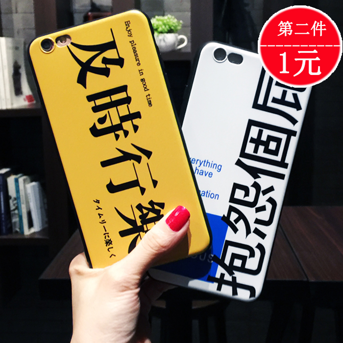 Æ»¹û6sÊÖ»ú¿Ç6splus³±ÄÐÅ®¿îº«¹ú³±ÅÆiphone6plus³±Á÷ins·ç³¬»ð5s¸öÐÔ´´Òâ7plus 8plus x 7p 8p iphone8plus