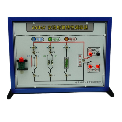 好奇教学仪器交流电路特性演示器