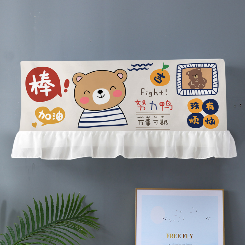 爱心研挂式空调罩开机不取防尘