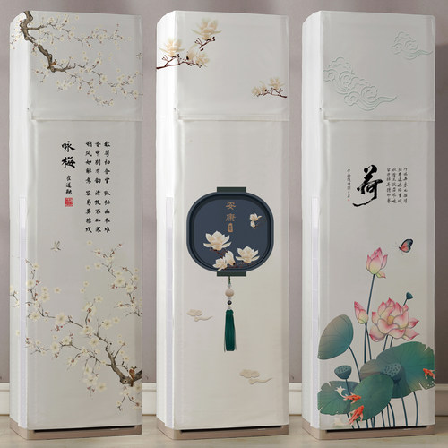 立式柜机空调防尘罩子开机不取