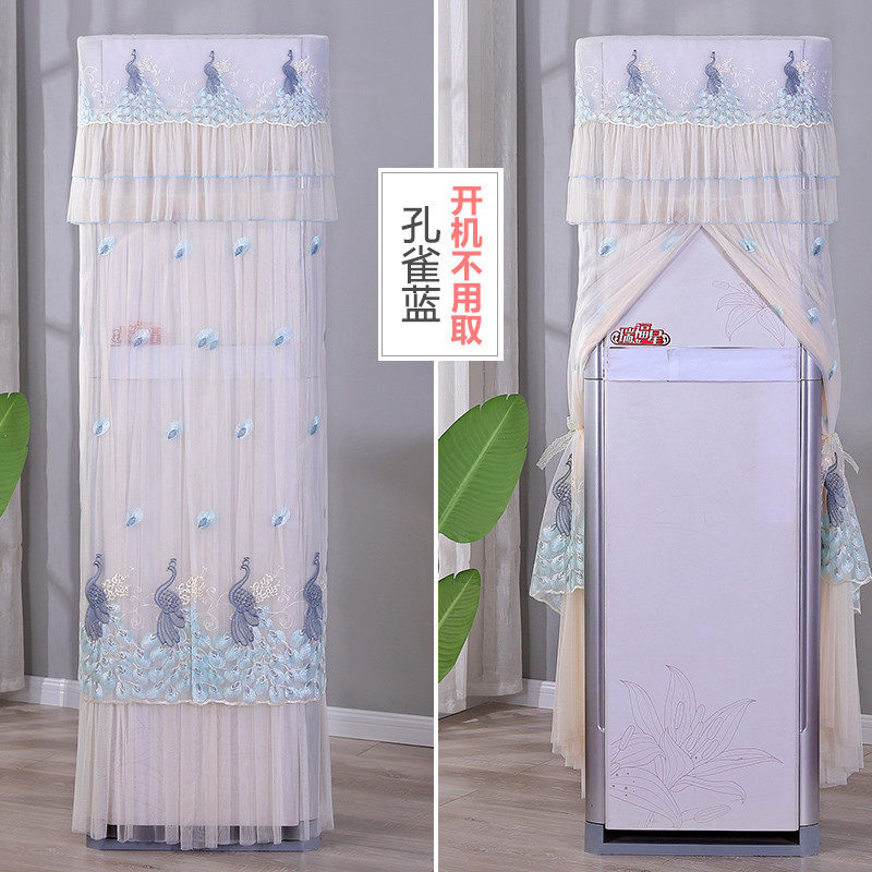 开机不取空调罩套新款轻奢立式方形柜机长方形空调防尘罩柜式客厅