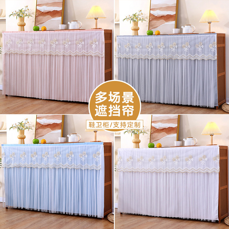 蕾丝柜类遮挡帘免打孔杂物橱柜遮丑拉帘滑轨式书柜鞋柜防尘帘短帘