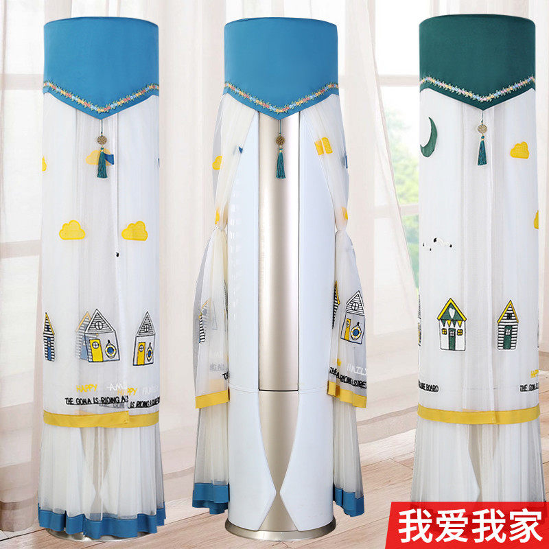 刺绣空调罩套2026新款立式圆形圆柱柜机客厅蕾丝防尘罩子开机不取