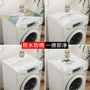盖布防尘罩家用冰箱盖巾通用 洗衣机垫子防水防晒皮革全自动滚筒式