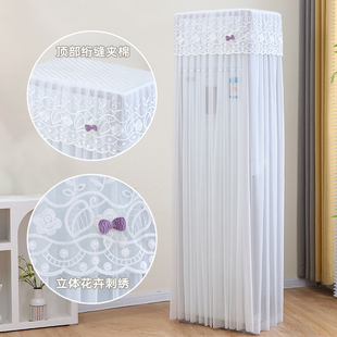 立式柜机空调防尘罩高级感柜式方柜机客厅方形新款空调罩开机不取