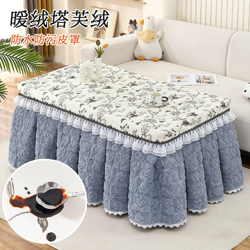 麻将桌烤火罩套新款长方形火炉桌罩毛绒加厚取暖罩桌子桌布烤火被,居家布艺,烤火罩,淘宝优惠券,粉丝福利购,淘宝优惠卷