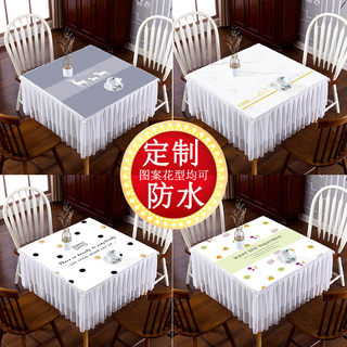 方桌桌布正方形台布家用四方简约餐桌布八仙桌麻将桌盖布防水布艺
