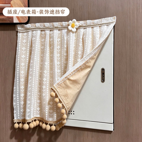 新款开关盒子装饰帘电表箱挂帘子