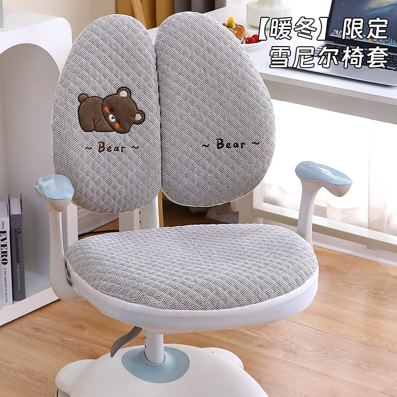 儿童学习椅子套罩防滑座椅保护套四季护童双背凳座套分体专用椅套,居家布艺,椅套/椅垫,淘宝优惠券,粉丝福利购,淘宝优惠卷