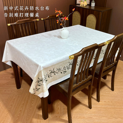 新款PVC桌布防水防油免洗餐桌布