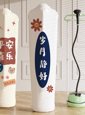 爱心妍高弹力面料挂烫机防尘罩