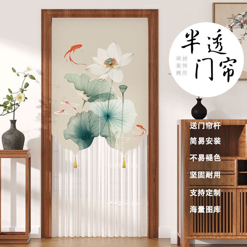 门帘隔断帘防蚊蕾丝家用卧室房间2026新款中式高档隐私遮挡帘薄纱