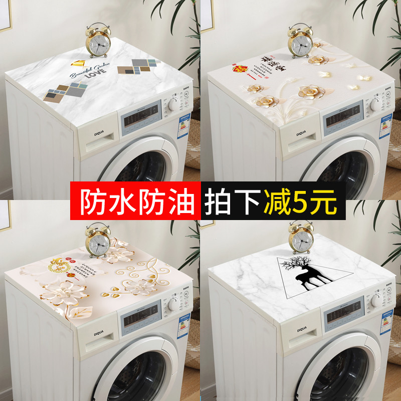 滚筒软玻璃pvc垫子通用冰箱盖巾