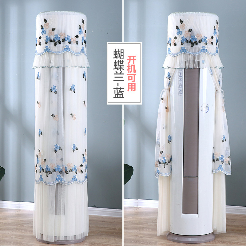 圆形柜机空调罩套2025新款立式圆柱防尘罩开机不取家用空调挡风帘