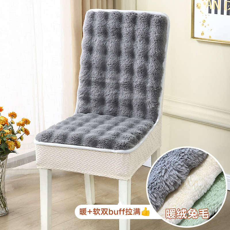 椅子套罩2026新款靠背一体四季通用万能凳子套餐桌座椅垫套装家用,居家布艺,椅套/椅垫,淘宝优惠券,粉丝福利购,淘宝优惠卷