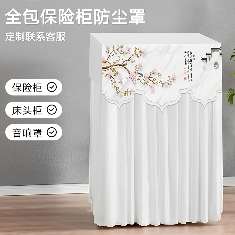 爱心妍顶部绒布面料下摆美人纱