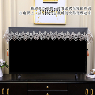 新款电视机蕾丝家用立式挂式液晶盖巾通用坐式欧式开机不取防尘罩