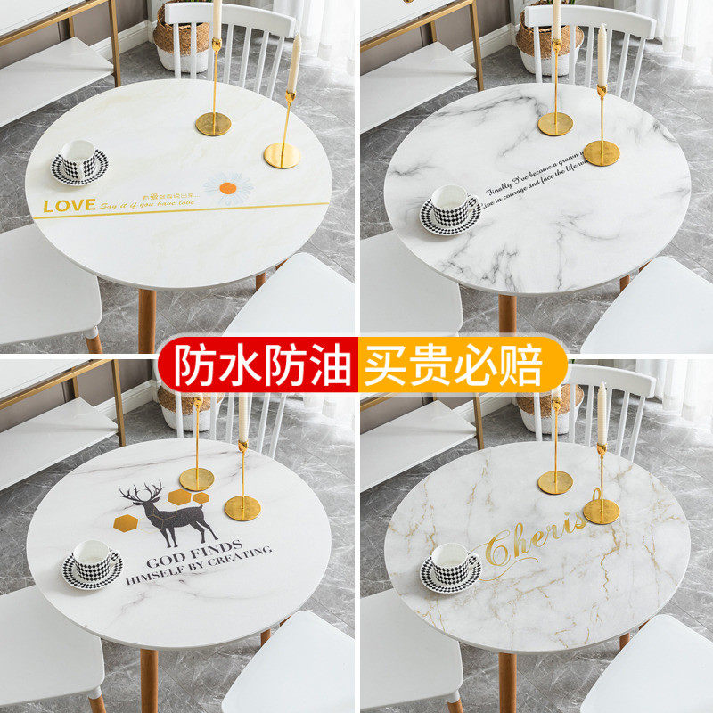 Q弹硅胶圆桌桌布防水防油防烫免洗圆形餐桌垫家用茶几垫台布简约,居家布艺,桌布,淘宝优惠券,粉丝福利购,淘宝优惠卷